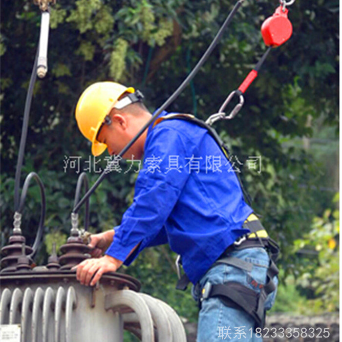 電力維修防墜器使用現場(chǎng)