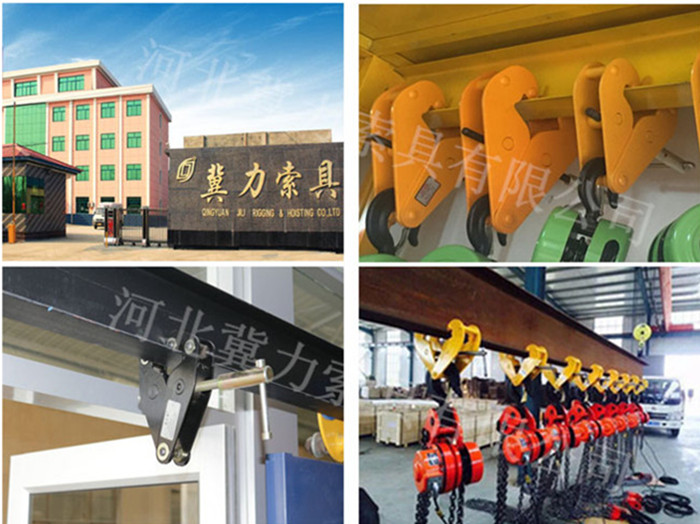 YC型合金鋼工字鋼夾鉗廠(chǎng)家