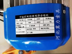 一分鐘了解多功能電動(dòng)提升機(jī)