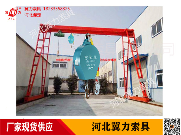 天車(chē)重物防墜器