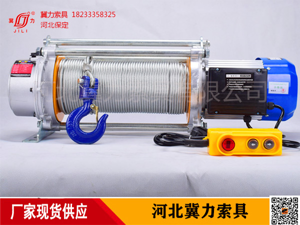 220v電動(dòng)提升機