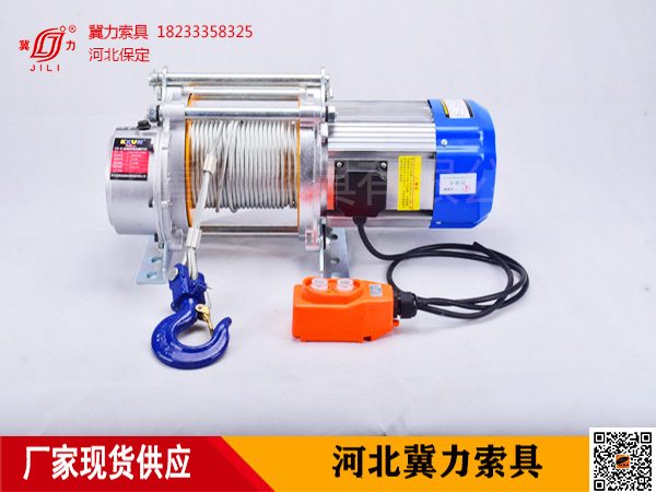 380V多功能電動(dòng)提升機