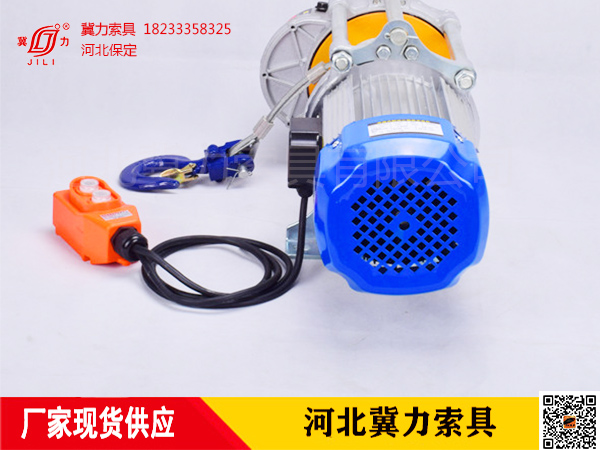 多功能電動(dòng)提升機側面展示