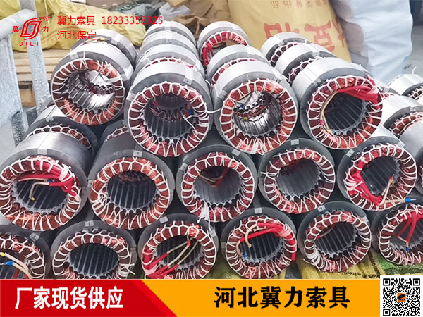 多功能電動(dòng)提升機采用E級絕緣,純銅線(xiàn)包