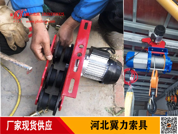 多功能連體提升機帶跑車(chē)