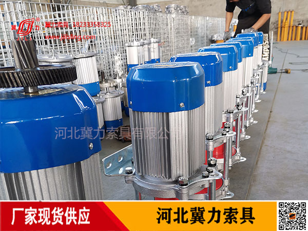 多功能電動(dòng)提升機