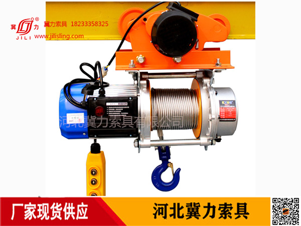 CDK1鋁殼小型提升機安裝手推小跑車(chē)