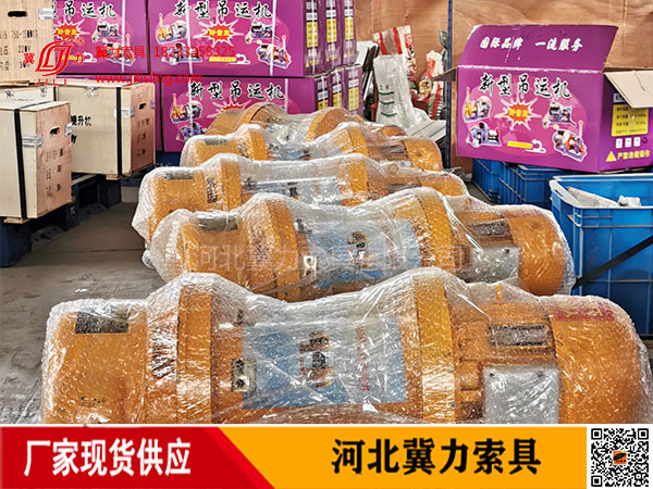 小型卷?yè)P機廠(chǎng)家