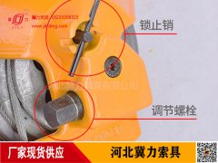 工具平衡器調節螺栓位置在哪