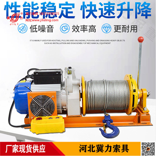 壓盤(pán)離合器裝修快速提升機