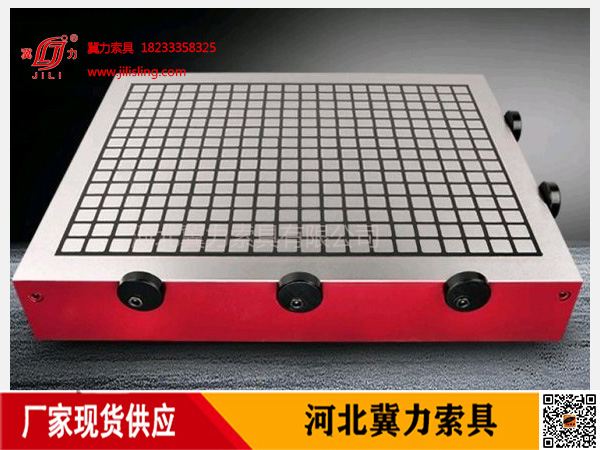 電永磁吸盤(pán)