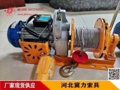 小型多功能電動提升機迪奧古
