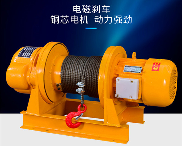 非標卷?yè)P機規格型號