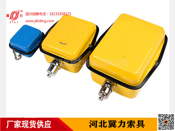 電動(dòng)提升機限位器行程開(kāi)關(guān)