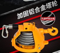 EW塔式自鎖平衡吊詳細規格參數
