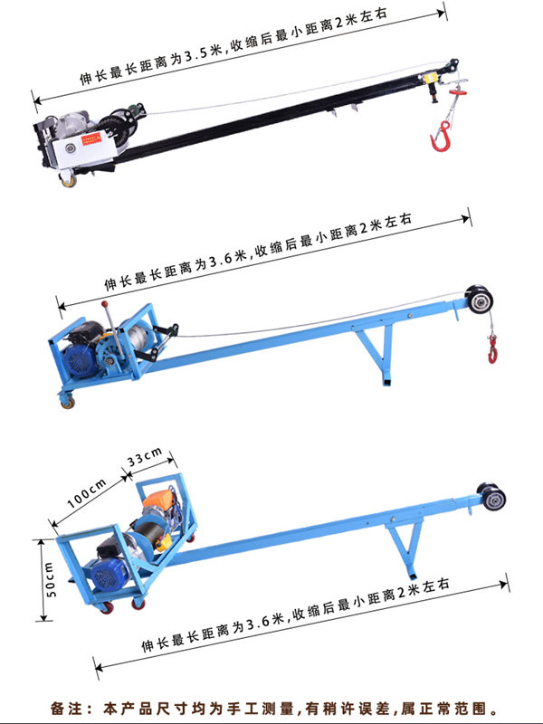 吊窗機規格型號