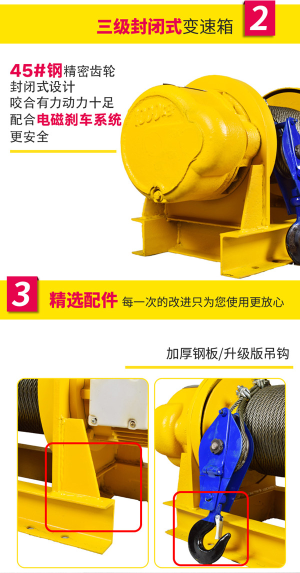 小型防爆卷?yè)P機細節圖