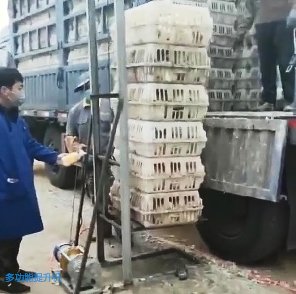 多功能提升機改裝成堆高車(chē)裝車(chē)