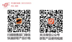 塔吊爬架防墜器使用方法