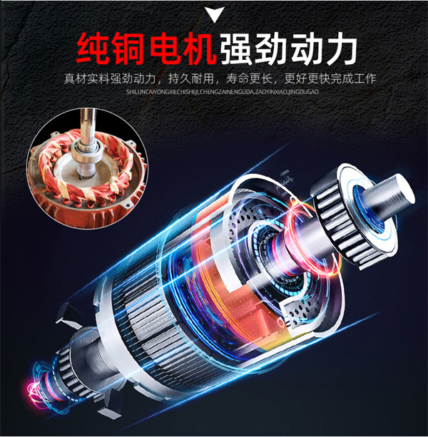 多功能卷?yè)P機轉子