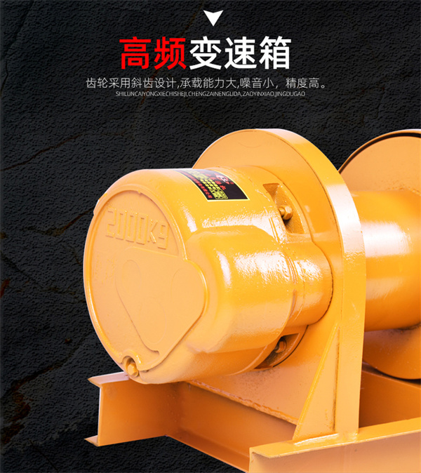 微型卷?yè)P機電機