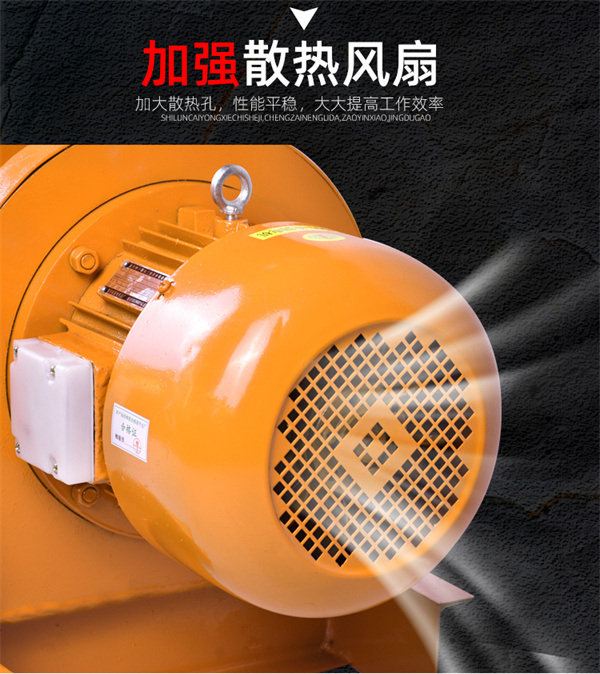 微型卷?yè)P機風(fēng)扇