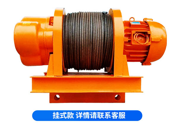 小型卷?yè)P機