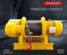 小型卷揚(yáng)機(jī)自動斷電剎車功能