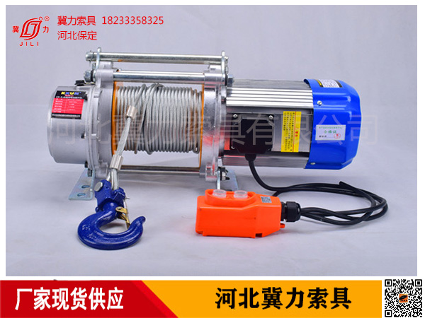 電動(dòng)提升機哪里有賣(mài)？