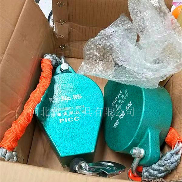 防墜器包裝數量