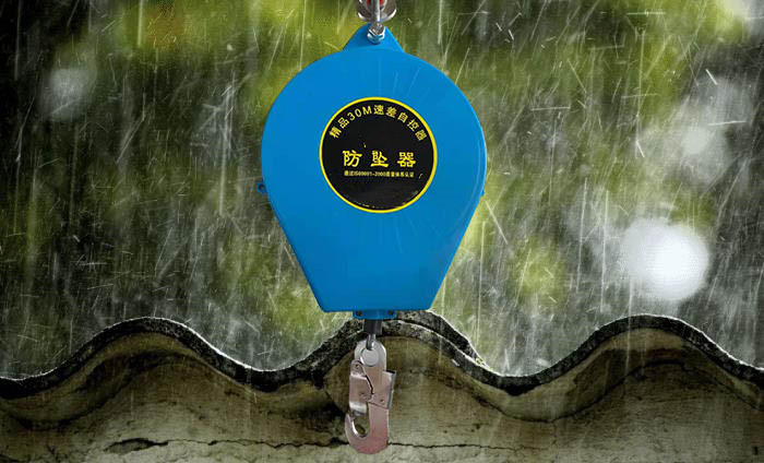雨天清理房屋過(guò)道積水安全防墜器保平安
