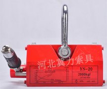 夏天怎么樣對永磁吸盤維護(hù)保