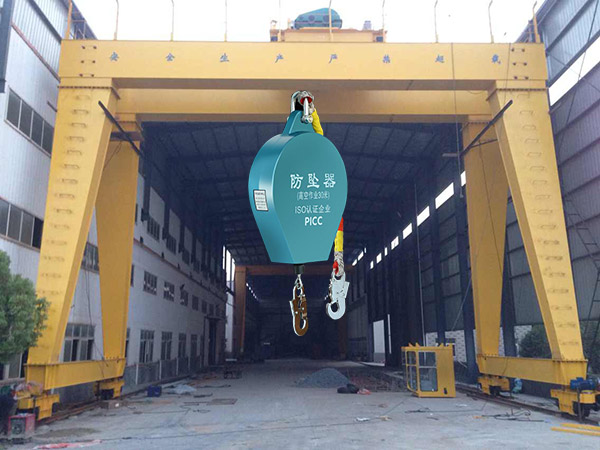 高空作業(yè)防墜器車(chē)間門(mén)式起重機設備檢修防墜落保護