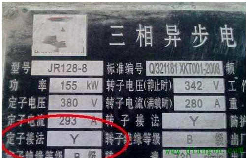 微型電動(dòng)提升機銘牌